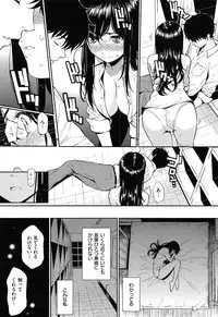 [Homunculus] Renai Sample