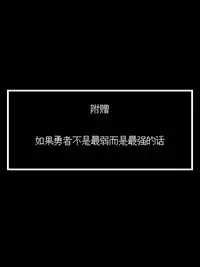 [WLHO] Rekidai Saijaku Yuusha ~Slime Hen~ [Chinese] [脸肿汉化组] [Digital]