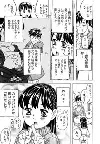 [Gorgeous Takarada] Imouto Gokoro. - Sister's Heart.