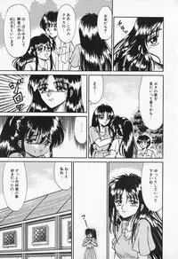 [Kesshousui] Otome no Negai