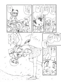 (C63) [Sairo Publishing (J.Sairo)] Practice Mode (Mobile Suit Gundam, Gundam 0080)