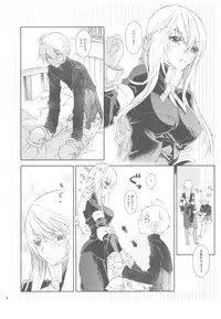 (C78) [Annin (Tooka)] HoneylatteHoney Ohayou Oyasumi + Omake Bon (Final Fantasy Tactics)