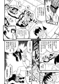 Anthology - PLUM LS 05 [2011-05-28] (Digital)