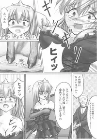 [Anthology] Ohime-sama Ryoujoku Anthology Injoku Princess