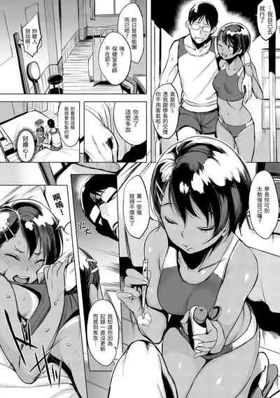 Hanjuku Cherry | 櫻桃半熟時