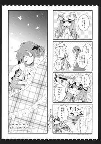 (Reitaisai 8) [Kinokonomi (kino, konomi)] Meshimase Koakuma (Touhou Project)