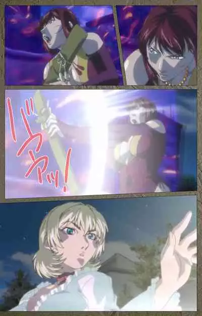 Shin Bible Black kanzenhan