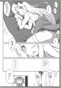 (COMIC1☆11) [DOGYEAR (Kujou Danbo)] Elf Complex (Eromanga Sensei)