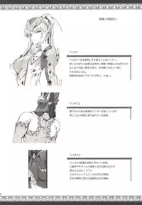 (C89) [UDON-YA (Kizuki Aruchu, ZAN)] Monhan no Erohon G3 11→14+Juuhi+Omakebon Soushuuhen (Monster Hunter)