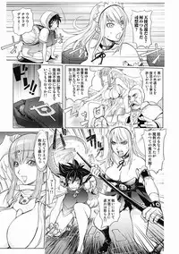 [Kon-Kit] Honey Dip 2nd Love [Digital]