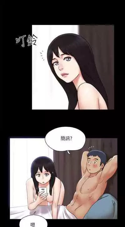 【周五连载】协议换爱(作者:遠德) 第1~88话