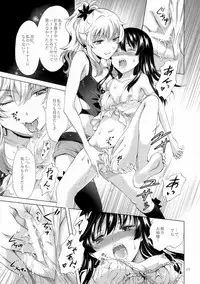 (C92) [peachpulsar (Mira)] Chuu Shite Vampire Girls -Sisters Party-