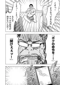 Magazine Cyberia Vol. 061