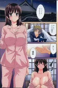 Action Pizazz 2015-01