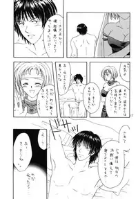 [Shadow's] Shadow's 06 (Tear Ring Saga)