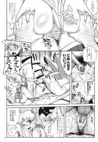 (C82) [666protect (Jingrock)] DELI Ii Usagi (Bishoujo Senshi Sailor Moon)