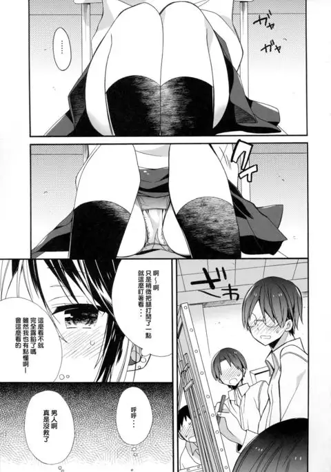 Yumeyume wasururu yume