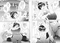 [Pon Takahanada] enTRANS Vol. 01