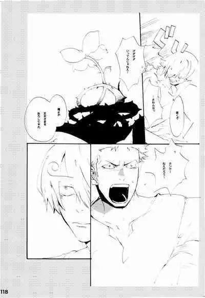 Wandering In The World 2