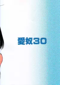 [AB NORMAL (NEW AB)] Aido 30 Scramble! (School Rumble)