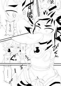 (C82) [Sugusoko (Yuma Ryouhei)] Ura Taisen Shin no Shou (Shinrabansho)