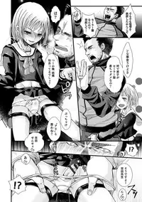 [Katou Chakichi] Shonen Immoral [Digital]