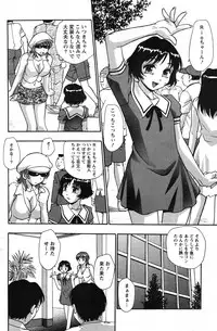 Action Pizazz Special 2007-08