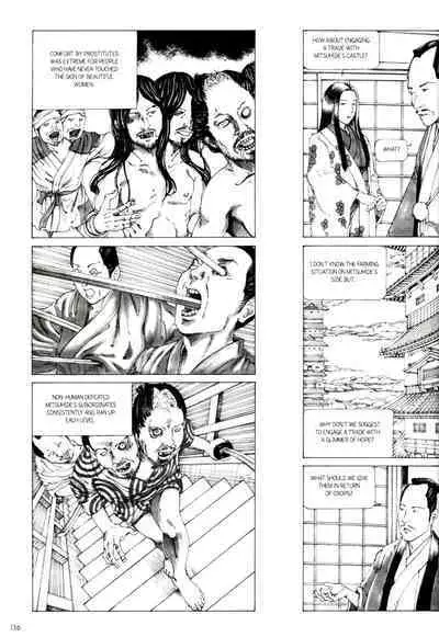 [Kago Shintarou] Princess of the Never Ending Castle (Hollow Press)