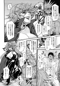 [Umekichi] Honey Holic