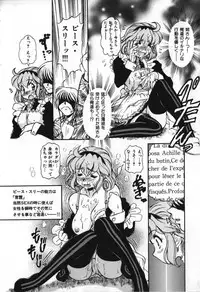 [Mercy Rabbit] Love Vibration