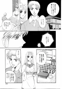 [Arou Rei] Aoi no Kimi Gekan