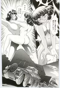 [Dirty Okamoto] Koi wo Hanashite