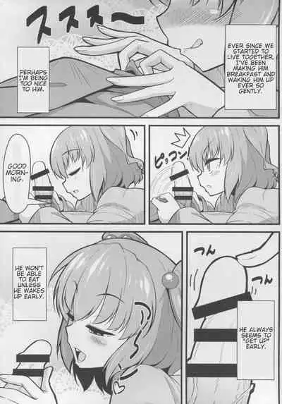 LOVE KOMACHI