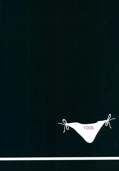 Shinji-kun Ima Donna Pants Haiteru no?