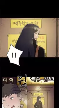 Double Date Ch.1-17 (English) (Ongoing)