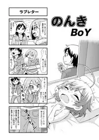 Nonki BOY Ch. 1-48