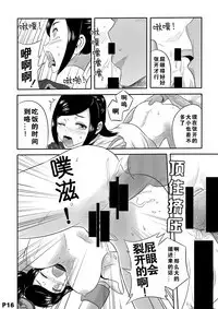 进击的冰糖心-中国语（201906号）