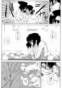 [Yoru Makai] Twinkle Smile