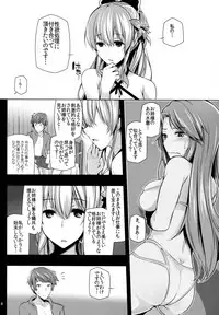 (C90) [RODEO (Yoshida)] VIRAEXPANSIVEBEACH (Granblue Fantasy)