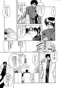 [Branshea] Gaman Dekinai Otoshigoro - I'm getting excited!!