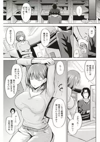 COMIC Kairakuten BEAST 2019-06