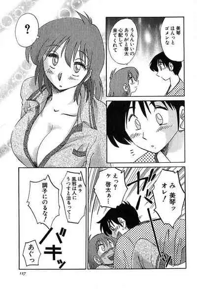Kasumi no Mori 2