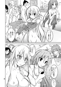 (C79) [Nihon Dandy (Matsuno Susumu)] JK Maruhadaka Shuugakuryokou no Yoru