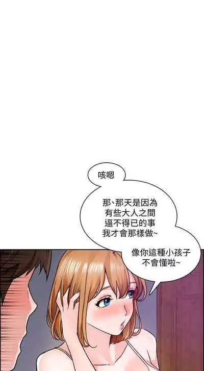 【周三连载】诚徵粗工(作者:豆沙&雲河尹) 第1~11话