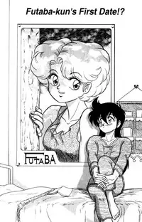 [Aro Hiroshi] Futaba-kun Change Vol.7 [English]