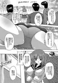 ANGEL Club 2012-03 [Digital]