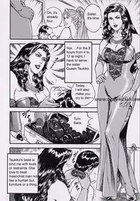 [Anmo Night] Ring to Kagu