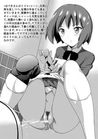 [Tounekoza (zvezda999) Re-Rest Time