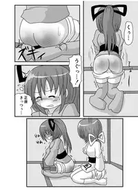 [KeySpa (Keyneq)] Spangirls [Digital]