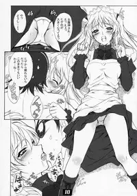 (C72) [Heaven's Gate (Andou Tomoya)] VARIOUS SCRAMBLES (School Rumble)